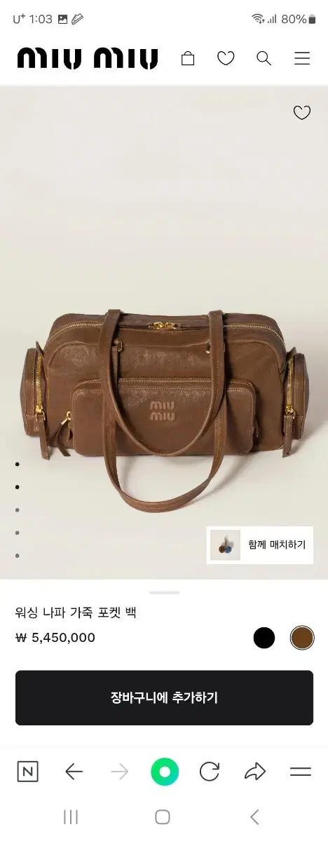 thumbnail-1